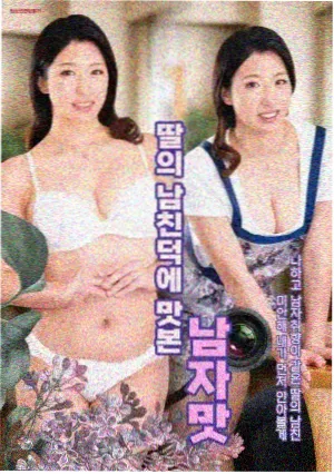 韩娱王座 剧照